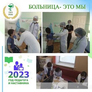 2018 год год труда