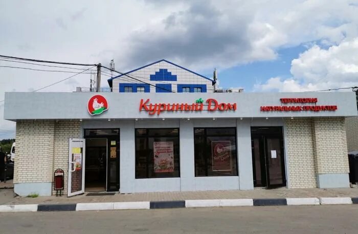 ишим барахолка телефон. ишим барахолка. комус упаковка голицыно. голицыно вакансии свежие для женщин. предприятия вос.