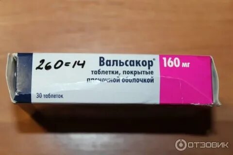 Вальсакор повышает давление