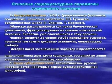 Интуитивизм
