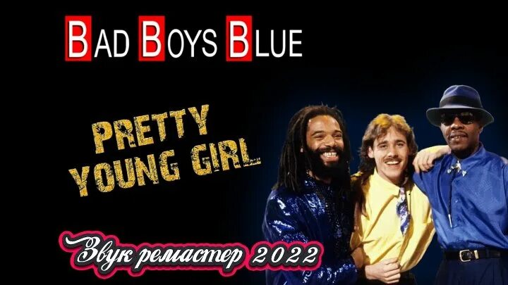 Bad boys blue pretty перевод. Бэд бойс блю 1998. Тревор из бед бойс блю. Bad boys blue pretty перевод. Бэд бойс блю 1998.