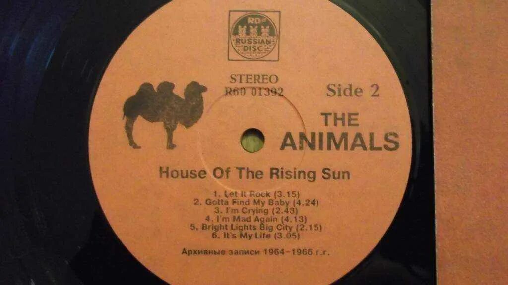 The animals House of the Rising Sun. Animals the House of the Rising Sun альбом. Пластинка animals. Пластинка House of the Rising Sun. Animals house перевод