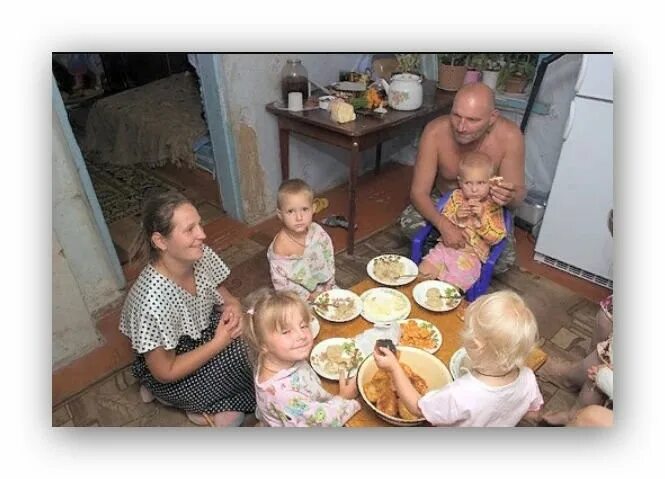 Деревенская многодетная мать. Бедная многодетная семья. Нищие многодетные семьи. Бедная семья в России. Бедные семьи с детьми.