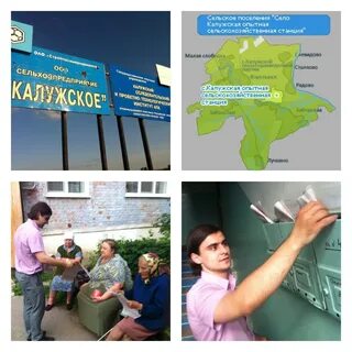Погода в поселке областной сельскохозяйственной опытной станции