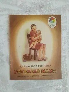 Книга вот они какие