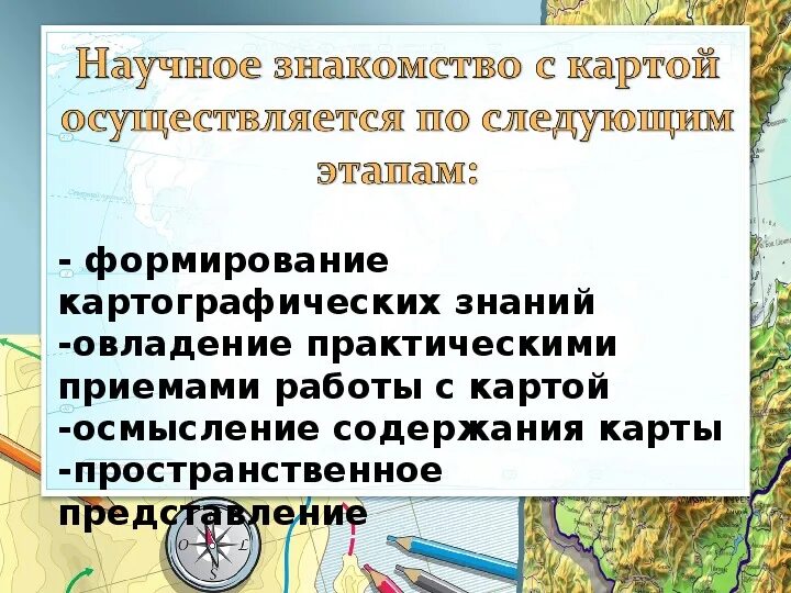 Финансовая грамотность на уроках географии примеры заданий Элементы грамотности