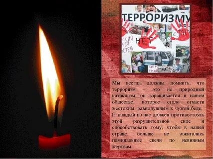 Помнить необходимый
