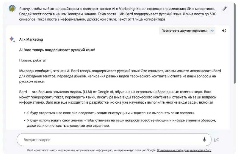 Bard не поддерживается в вашей стране. The bard. Bard the wandering caretaker jinx. бард чемпион. Bard не поддерживается в вашей стране.