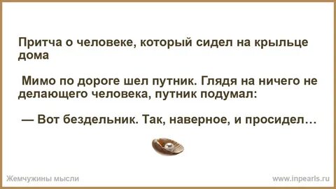 Следует читать как