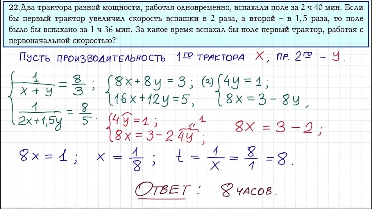 Вариант 22 задание 16