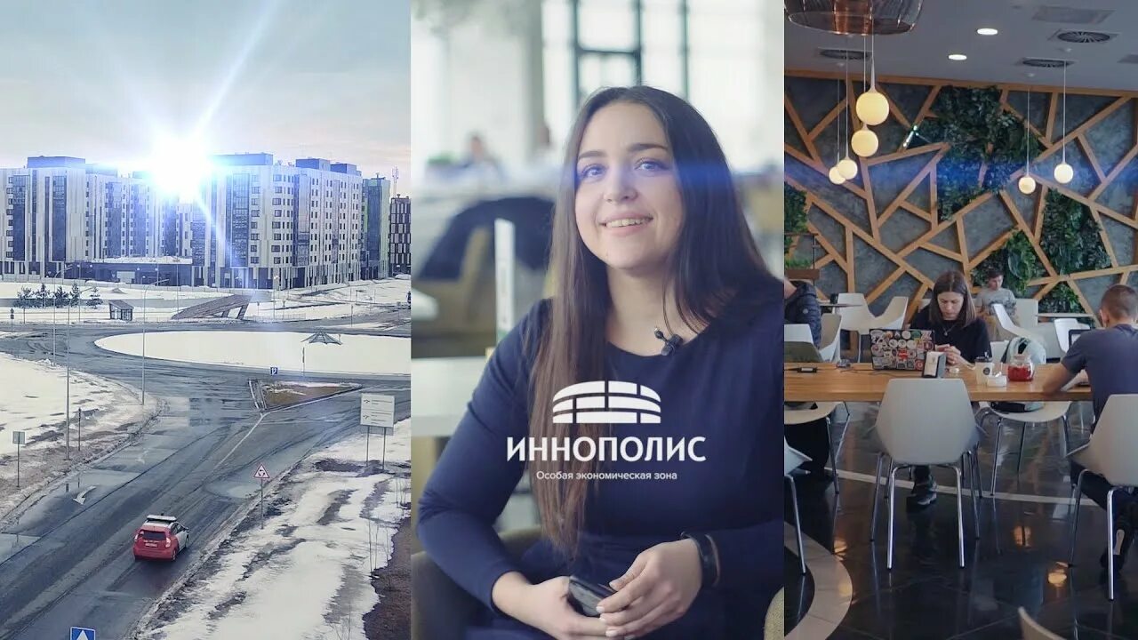 Ассистент иннополис. Габбасова айна иннополис.