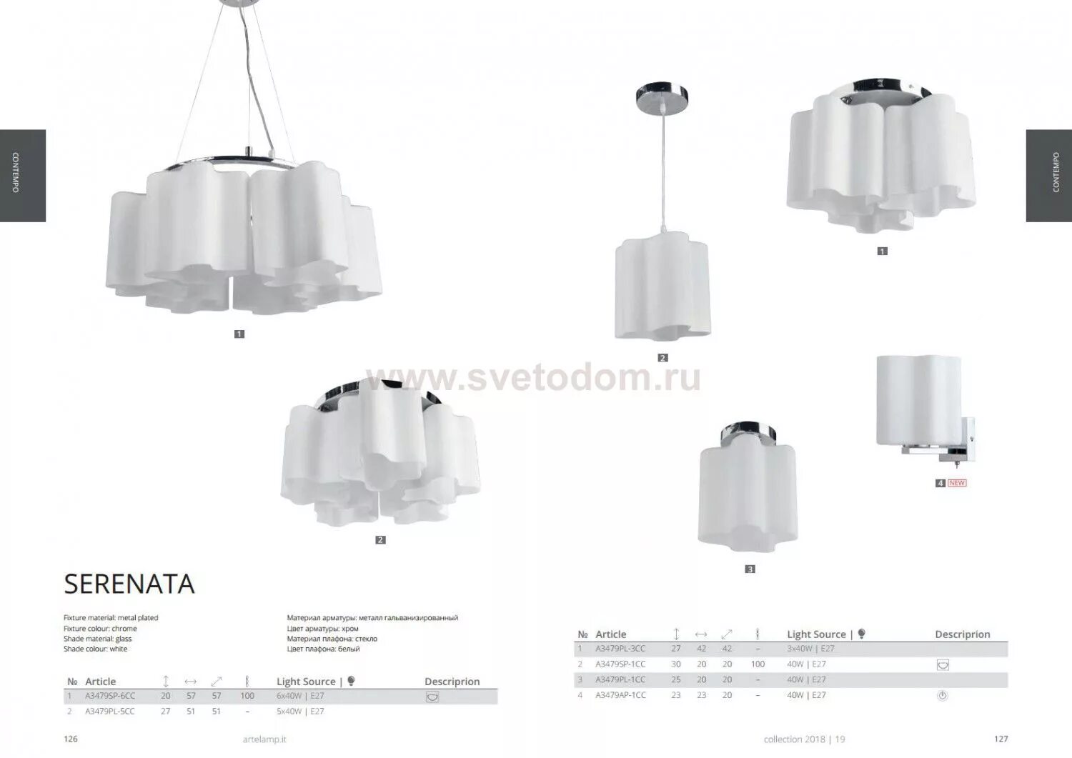 Arte lamp serenata. Arte lamp - a3479sp-6cc. arte lamp a3479sp-6cc serenata. arte lamp - a3479sp-1cc. подвес artelamp a3479sp-6cc.