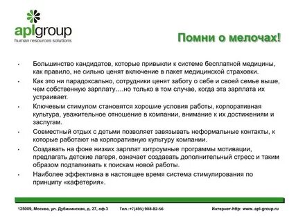 Фиксированный срок поставки