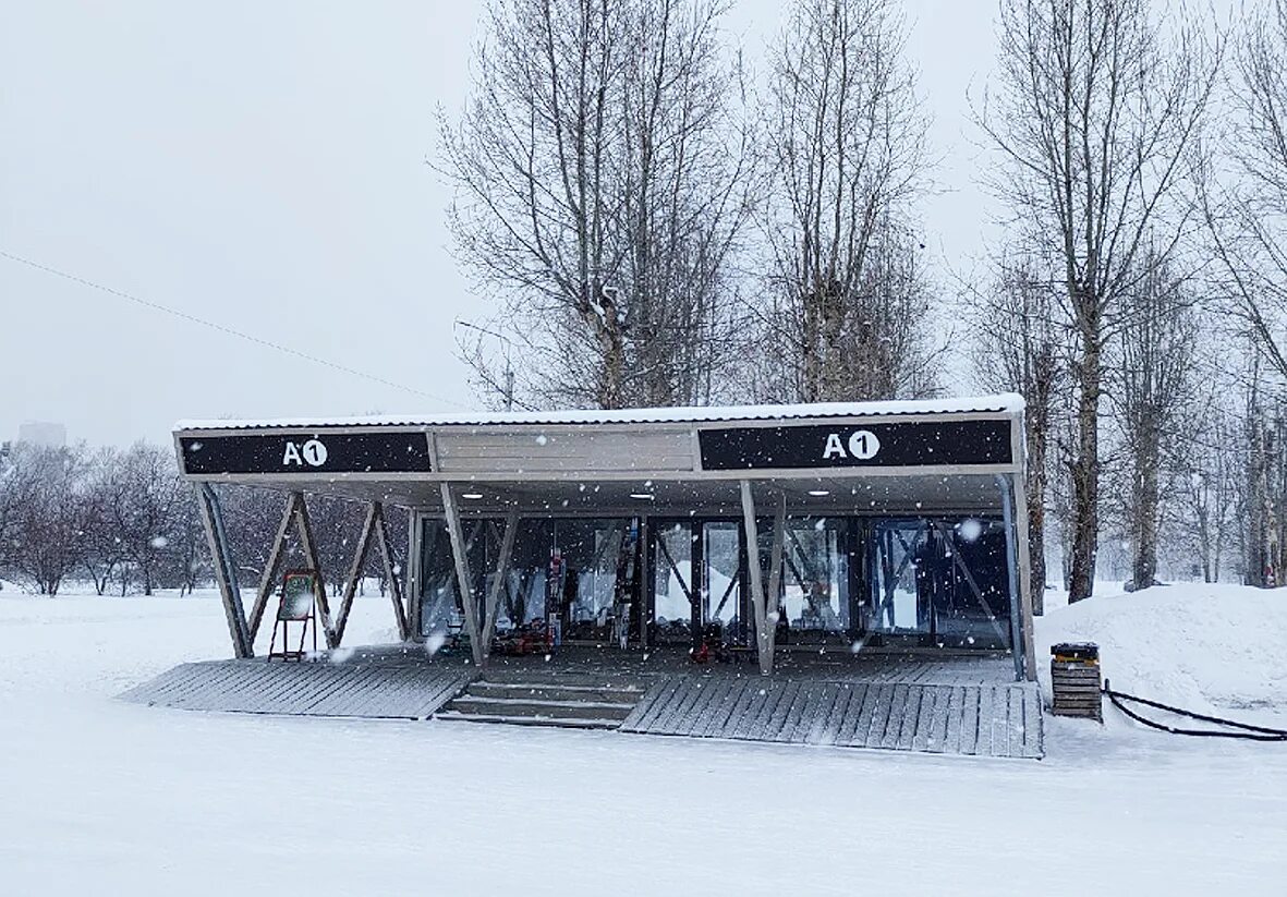 Татышев парк Красноярск каток. Остров Татышева каток. Остров Татышев Красноярск. Остров Татышева Красноярск каток. Остров прокат