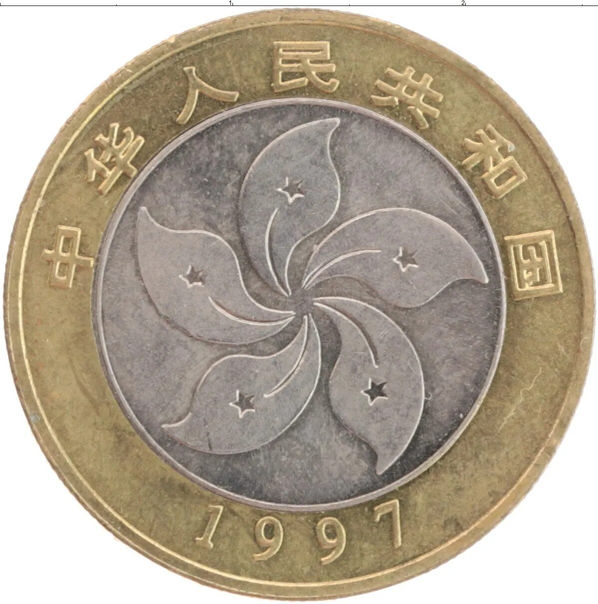Китайский юань монеты. Монеты Китая 10 юаней. Китайская монета 2 юань. Китайская монета 10цяней. Китайский 2013 год змеи монета 10 юань.