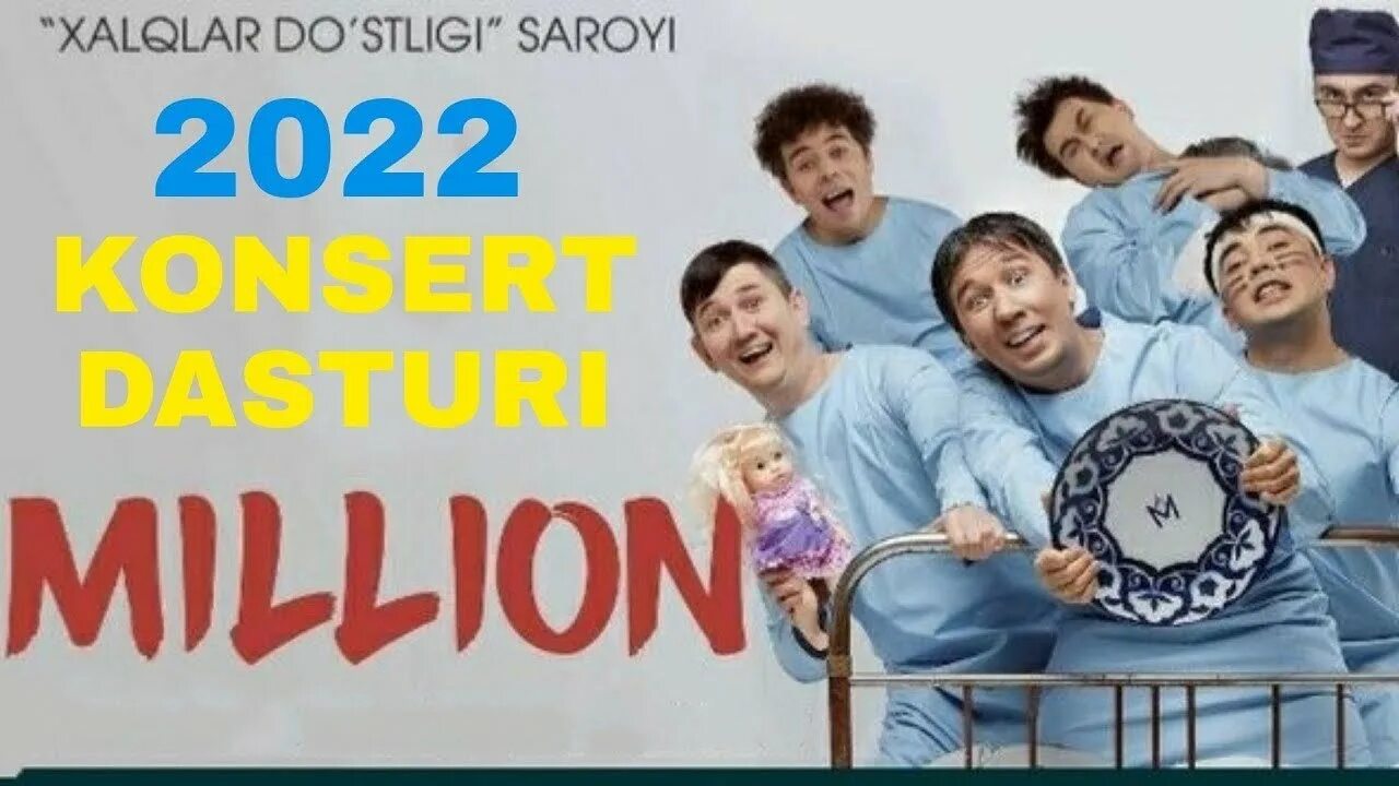 Миллион жамоаси 2022 концерт. Миллион жамоаси 2021. Million 2022 konsert dasturi to'liq. Million jamoasi 2022 konsert dasturi yangi. Миллион жамоаси 2024 концерт