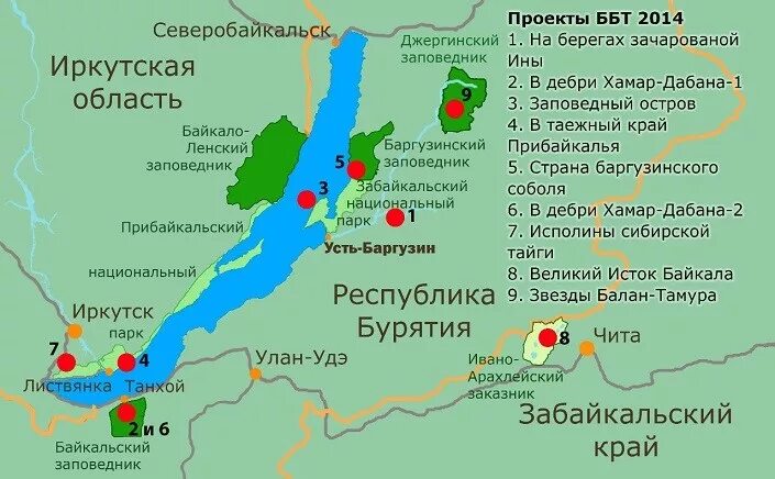 Эта природная территория находится в забайкальском крае
