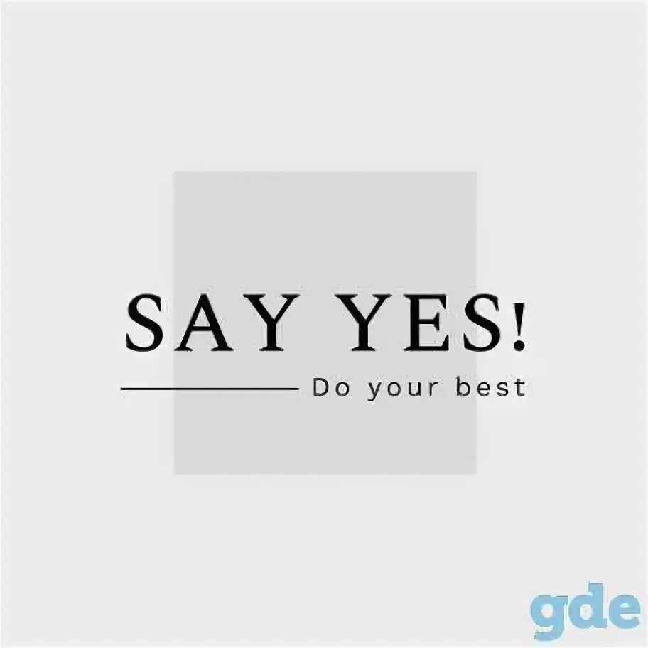 Say yes. Ways to say yes. Yes на английском. English club логотип. Say yes на английском логотип.