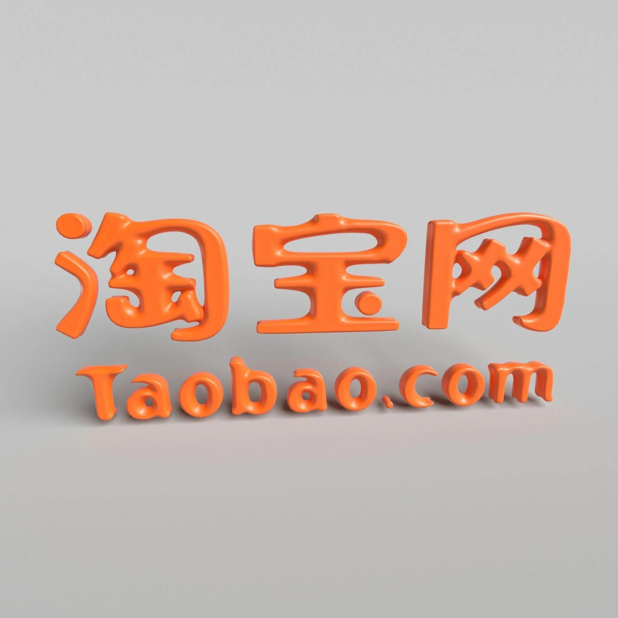 M taobao. Таоал. Taobao. Значок Таобао. Логотип сайта Taobao.