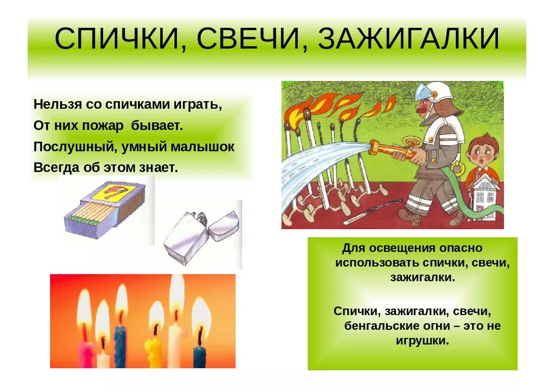 Пустить красного петуха значение фразеологизма. Известное словосочетание означающее устроить пожар поджечь. Известное словосочетание означающее устроить пожар поджечь. Известное словосочетание означающее устроить пожар поджечь. Какое из этих выражение означает «устроить пожар, поджечь»?.