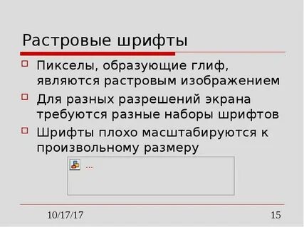 Произвольные размеры это