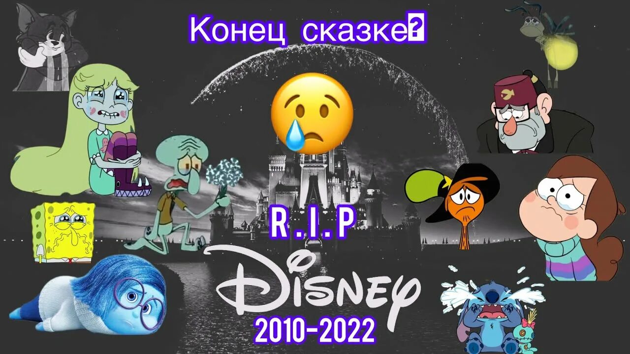 Канал disney россия 1 апреля 2024