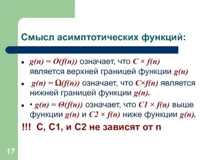 Q оценка