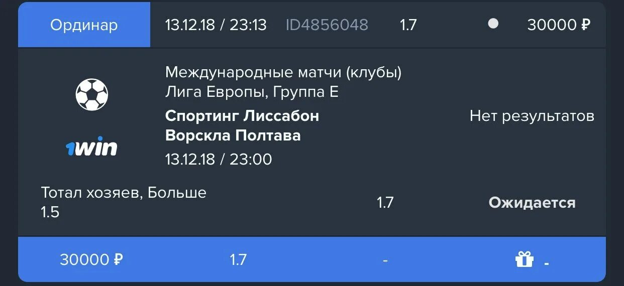 матчи лига про. игровой день лига чемпионов. полуфинал лиги чемпионов. россия лига про хоккей 3х10. расписание матчей лч.