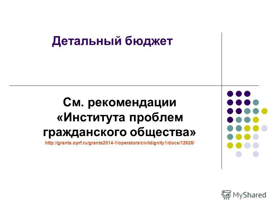 Monitoring oprf ru