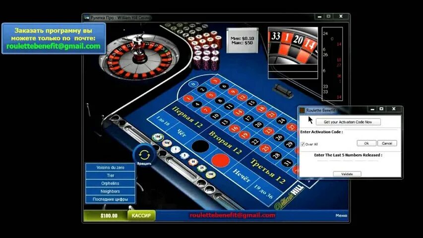 Приложения рулетка на деньги. Программа для интернет казино. Программное обеспечение для казино. Софт для казино.