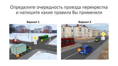 Проезд тип 1