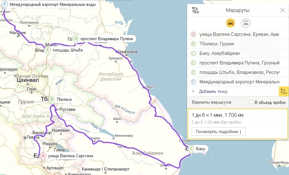 Махачкала ереван. Маршрут Махачкала Дербент. Маршрут Ереван Тбилиси. Трасса Махачкала Баку.