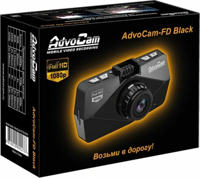 Видеорегистратор advocam fd black gps. Видеорегистратор advocam fd black-ii. видеорегистратор advocam fd black-i. видеорегистратор advocam-fd black-ii gps+глонасс. advocam fd black 3.