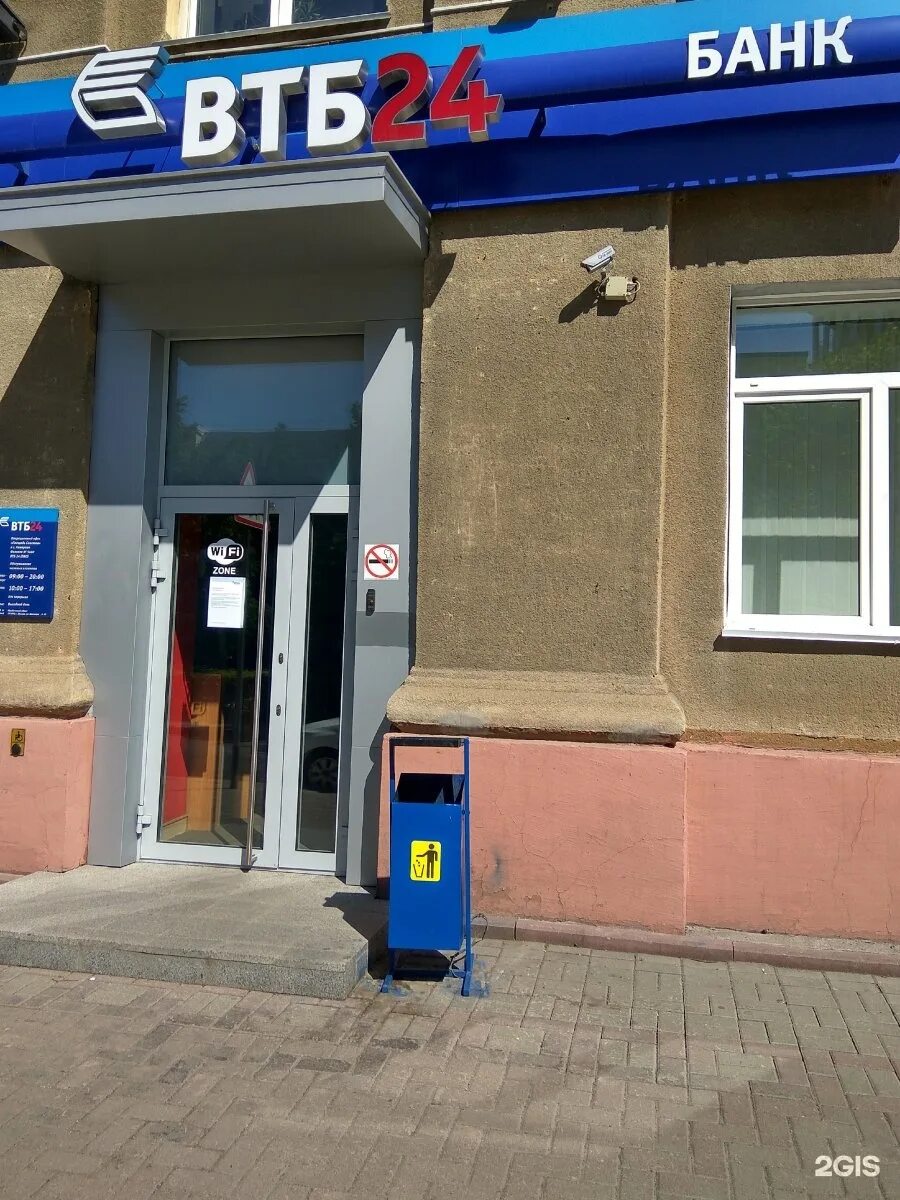 Permanently closed: Банк ВТБ, bank, Moscow, Khimkinsky Boulevard, 16к1 - Yandex 