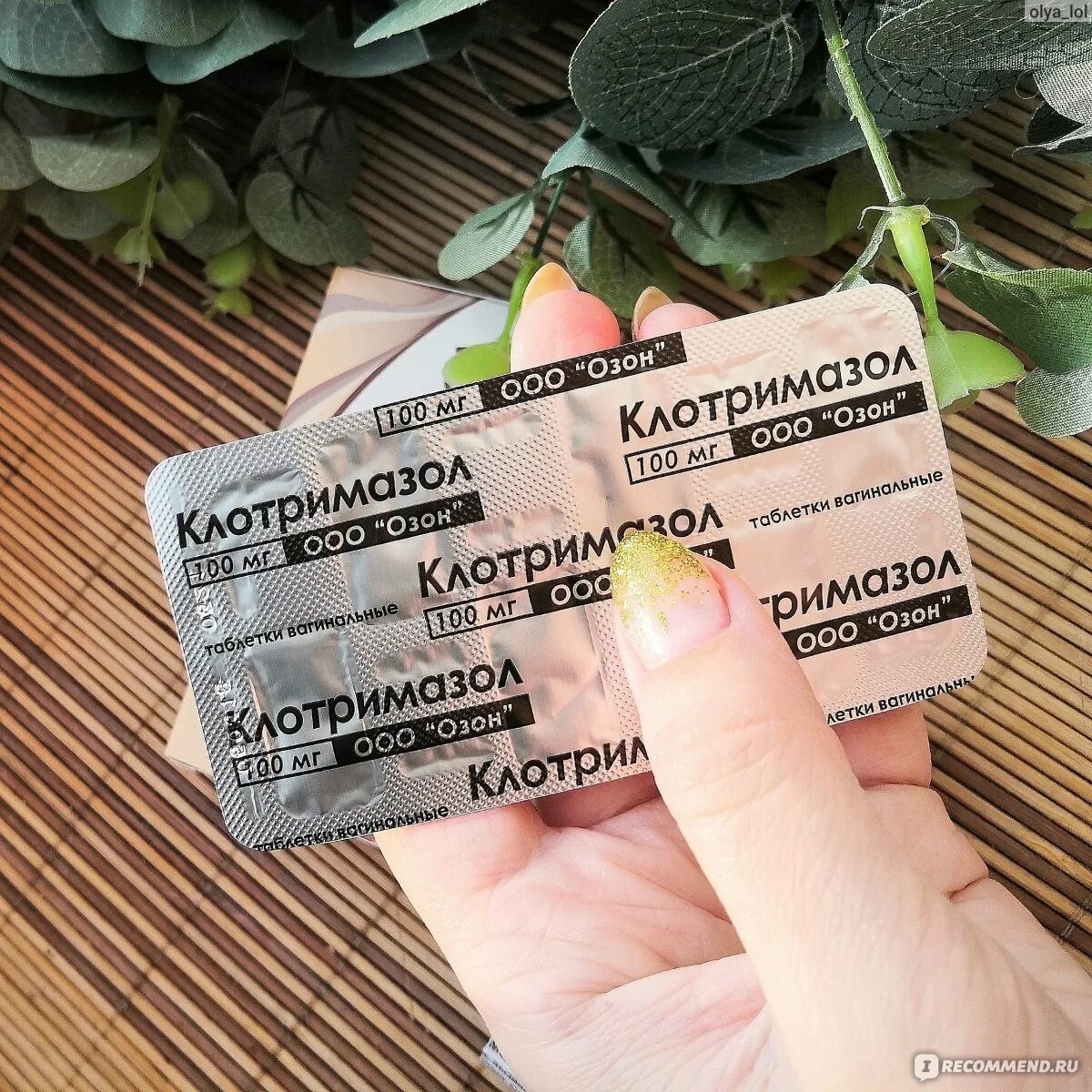 Молочница лечение быстро препараты. Клотримазол таблетки озон. молочница лечение. таблетки вагинальные при молочнице озон. от молочницы девушкам зож.