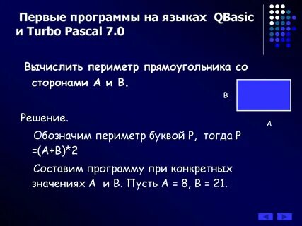 Qbasic