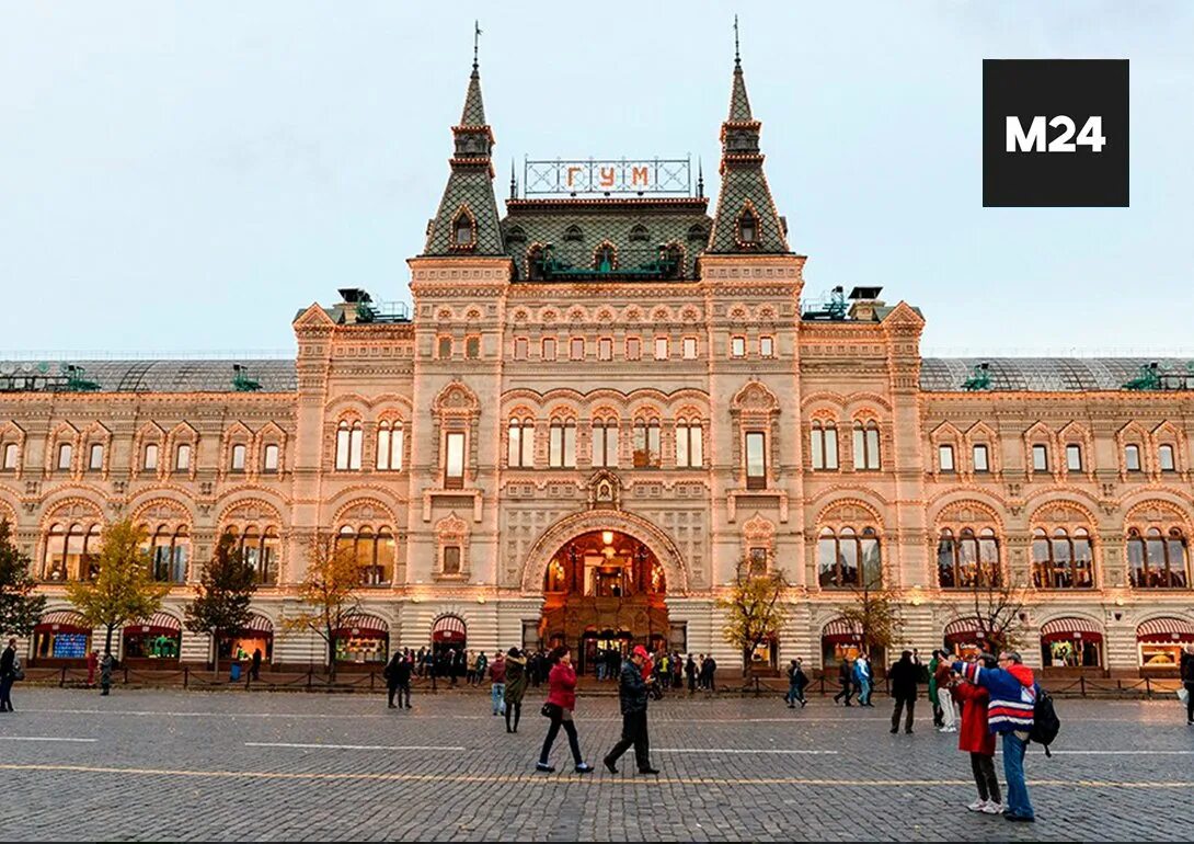 Гум и цум в чем разница. ГУМ Москва. ГУМ И ЦУМ. ГУМ или ЦУМ. Московский ГУМ на красной площади.