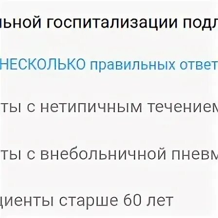 Изменения приказа 198н. 198 Приказ Министерства здравоохранения по коронавирусу. НМО приказ Минздрава. Приказ 198н Минздрава 2020 по коронавирусу. Приказ Минздрава 198н от 19.03.2020 тесты.