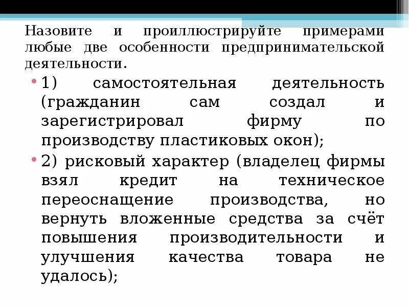 Фигуры речи как выразительные средства языка - презентация онлайн