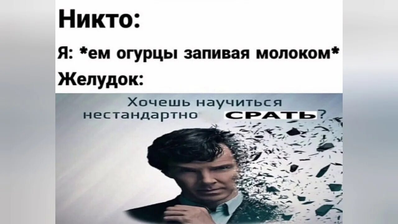 Не стандартно или нестандартно. Хочется научиться нестандартно срать. Хочешь научиться нестандартно мыслить. Как научиться нестандартно мыслить. Нестандартное мышление мемы.