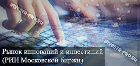 Основы рынка инноваций