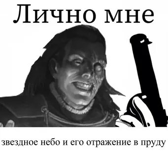 Лично мне нравится
