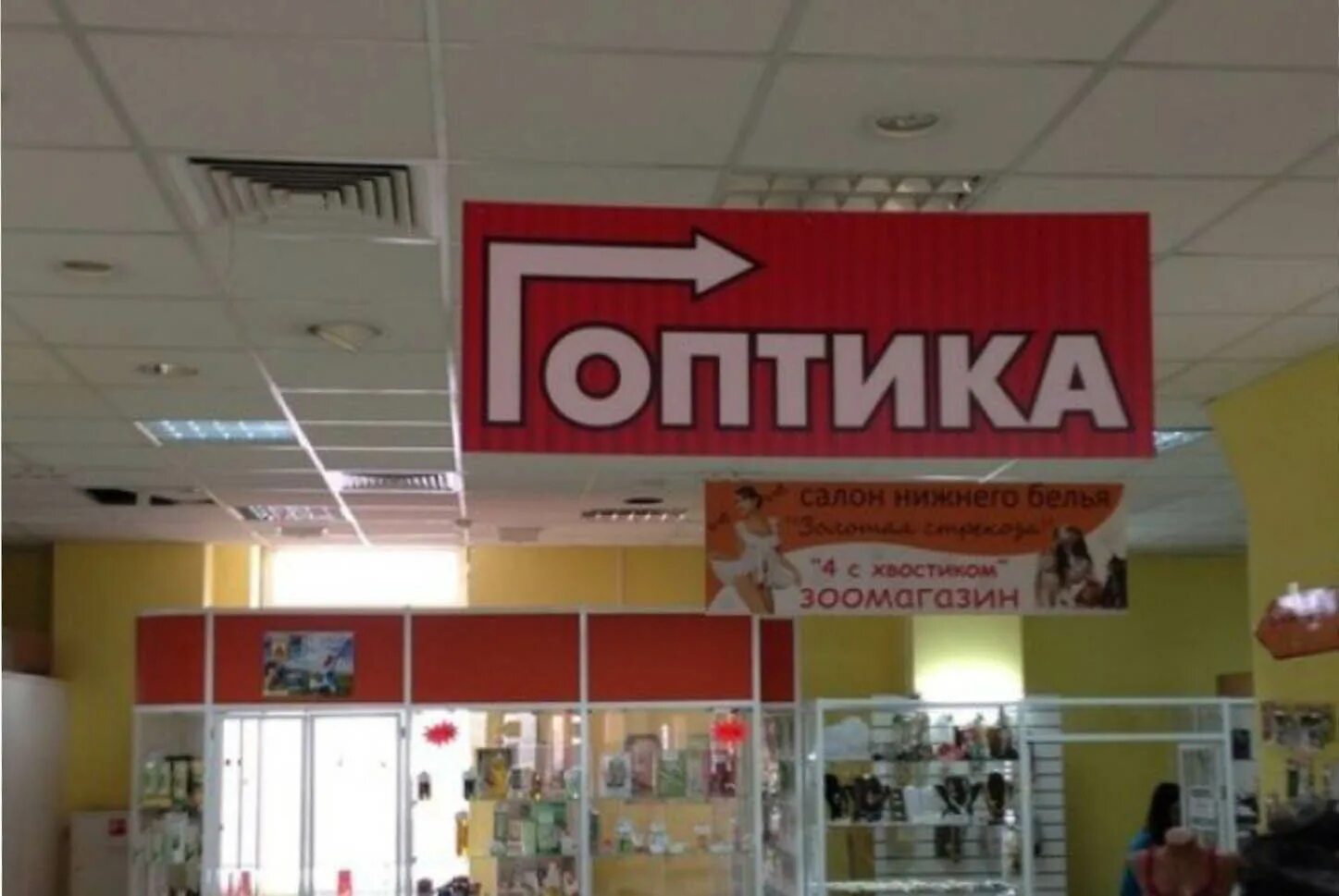 Подскажи откуда