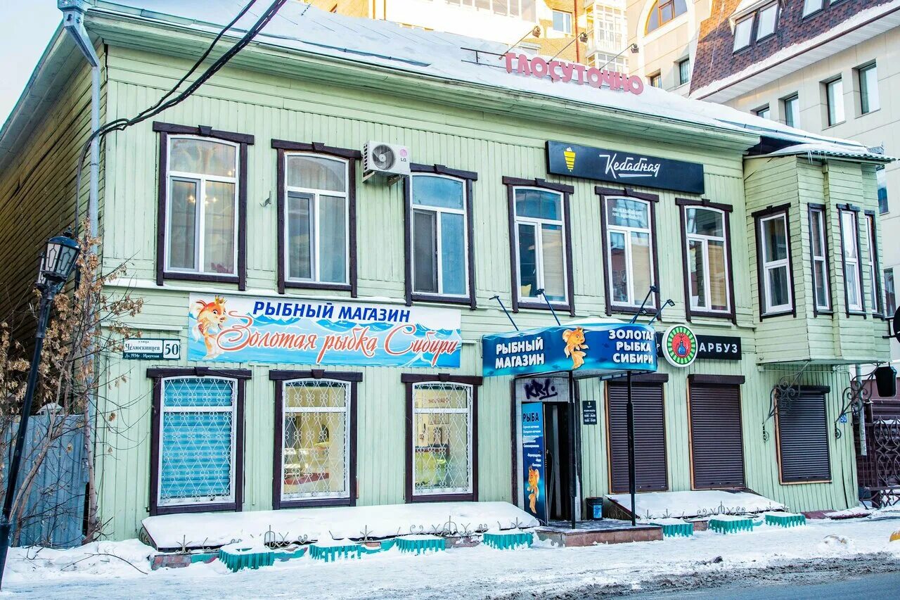 Челюскинцев 50 новосибирск. Сбербанк на челюскинцев новосибирск. Челюскинцев 50 новосибирск. Челюскинцев 50. Новосибирск gelio.