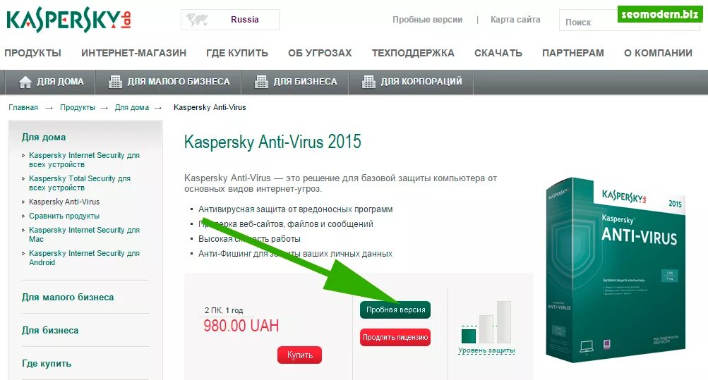 Продление Касперского. Как продлить Касперский. Касперский карта продления. Kaspersky Antivirus лицензия. Аптека апрель продление подписки