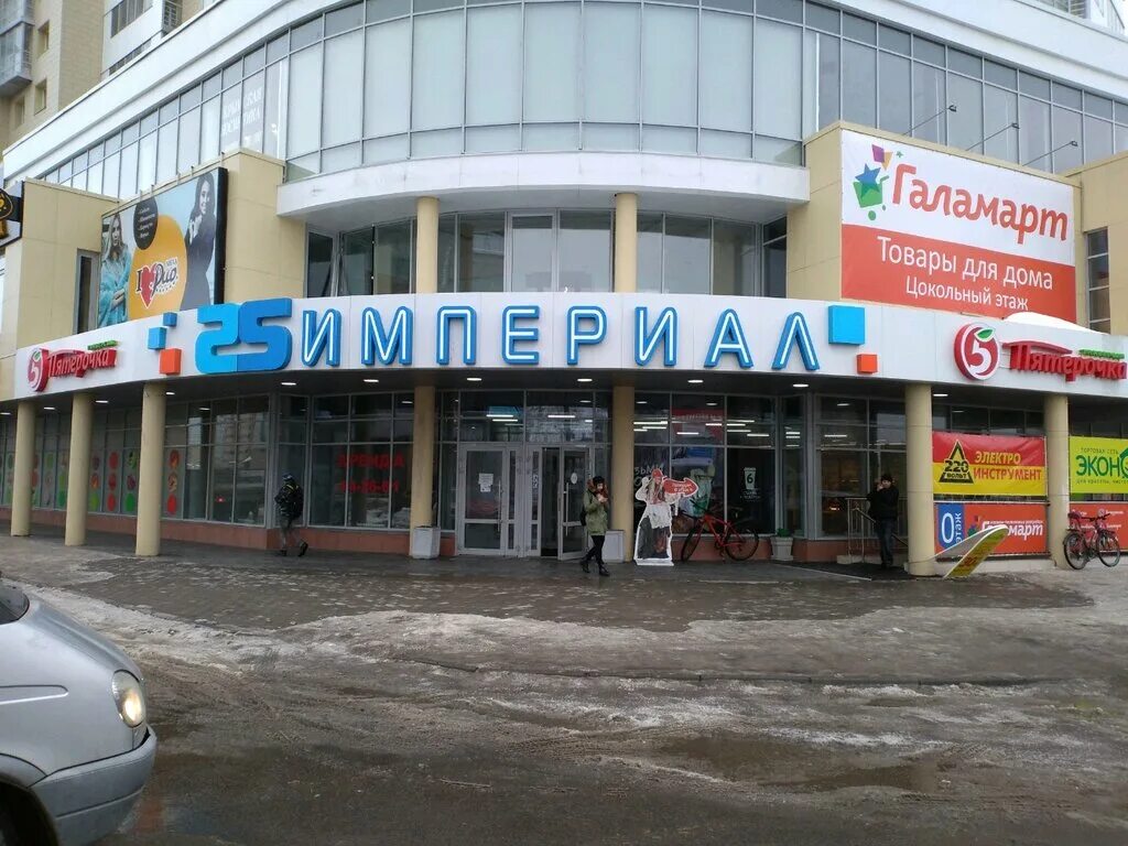 пскове. торговый центр в москве imperial. улица воскресенская 59 архангельск. воскресенская 59 архангельск. торговый центр империал в г.