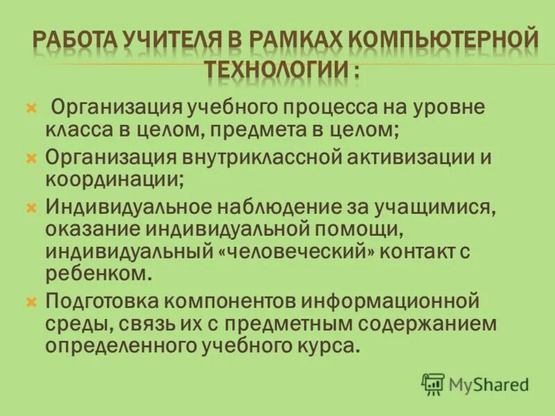 фенотипическая адаптация примеры. учет возрастных особенностей учащихся. в помогающем индивидуальном процессе. формы и методы социальной помощи. учет возрастных и индивидуальных особенностей.