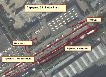 Перерва 21 москва