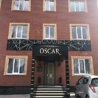 Гостиница оскар