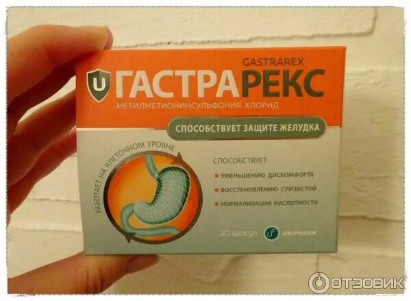 Гастрарекс капсулы. Гастрарекс нео отзывы аналоги. 524мг n30 бад. Гастрарекс капсулы. Гастрарекс нео капсулы черные.